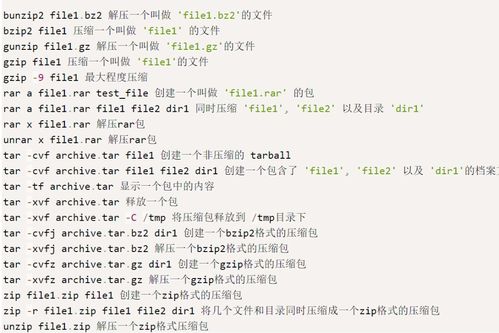 linux修改网卡地址怎么修改