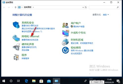 win10这么用空格唤醒电脑