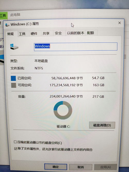 win10系统更新占用的c盘特别大怎么办