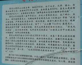 山路弯弯作文700字