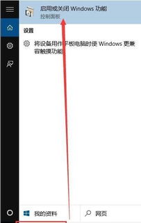 win10电脑玩游戏老是闪退怎么回事