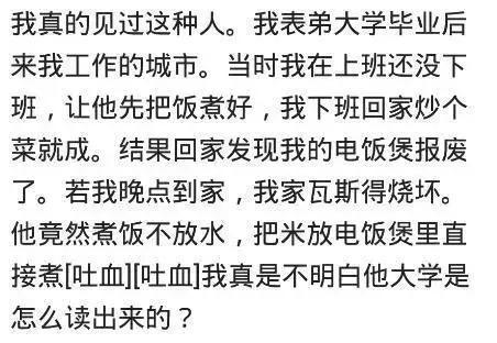 你见过哪些 大龄巨婴 在男朋友面前啥都不会背地里换水抗大米