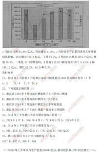 宁德招聘597人才网(2014年下半年宁德市事业单位招聘准考证打印入口)