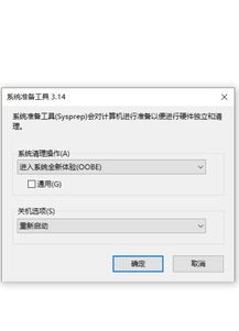 win10如何关闭审核模式