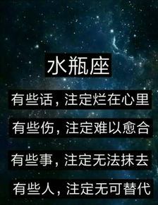 十二星座,最火的评价,敢说你不是这样的么