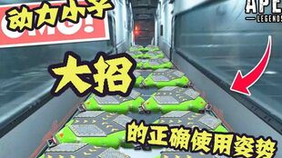 呲水枪 哔哩哔哩 ゜ ゜ つロ 干杯 bilibili 