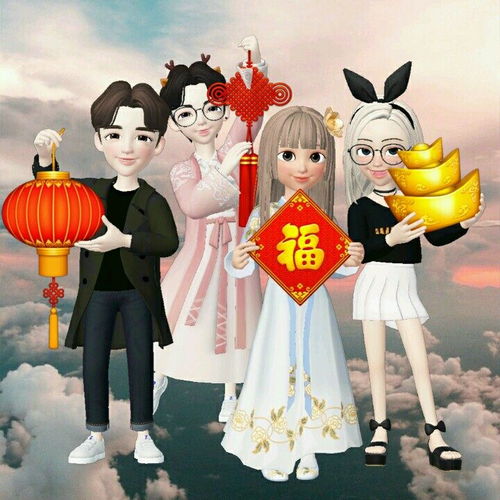 游戏名 崽崽ZEPETO