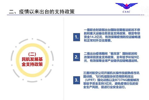 行李限重查的严不严？专家解读航空公司政策