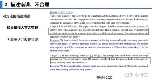 论文查重方法大揭秘：如何高效进行学术检测