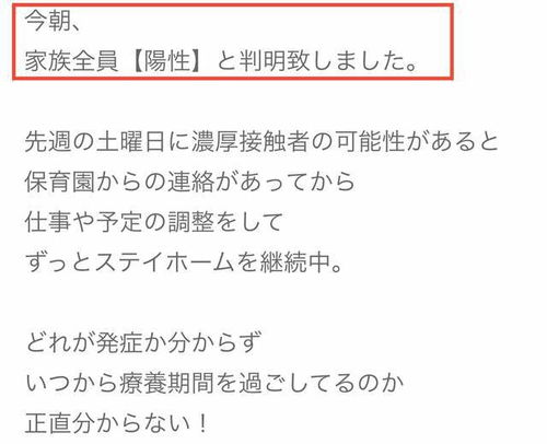 现在确诊新冠有后遗症吗会传染吗（感染新冠会不会有后遗症） 第1张