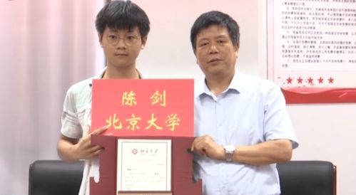 祝贺 金寨考取清华 北大 浙大等名校学生收到录取通知书啦