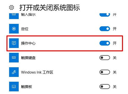 细说win10控制中心不见了怎么解决