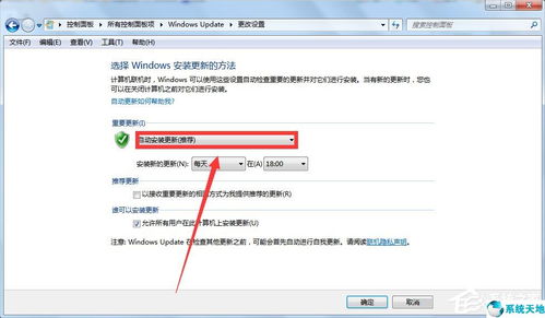 win10安装程序卡主