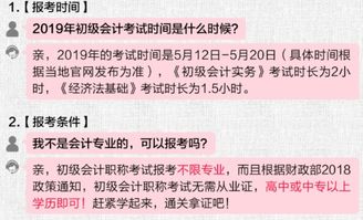 我是会计新手 因该说对账目流程一窍不通 以前也没接触过 我该怎样起步 