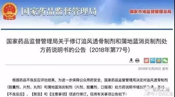 最新消息称,又一款儿科神药 蒲地蓝 走下神坛,宝宝及孕妇用药慎之