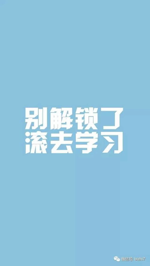 励志促成-鼓励加油的词语？