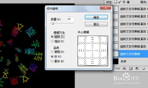 ps文字旋转怎么弄(ps拖进来的字体怎么调整大小)