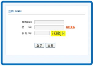 国家卫生健康系统报名入口(中国人才卫生官网2023报名入口在哪里)