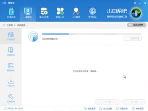 win7一键重装系统，win7一键重装系统教程