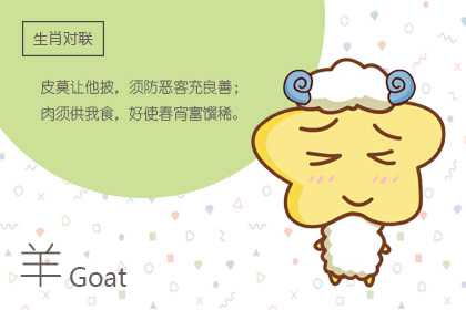 重庆风水大师穆六垚谈属鸡的和属羊的合吗