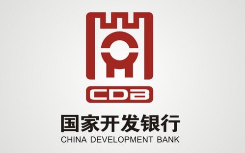 中国三大政策性银行