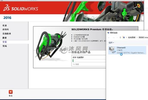 SolidWorks electrical无法连接到SQL server