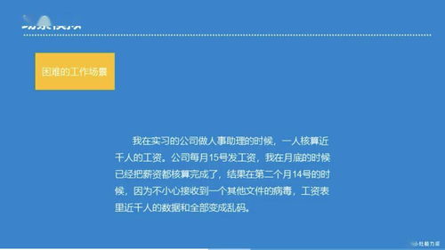 这6个最经典的面试问题,99 的面试官都会问到 但90 的人都答得不够好