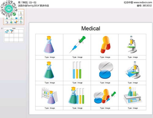 列出所有与耳科有关的医学用具