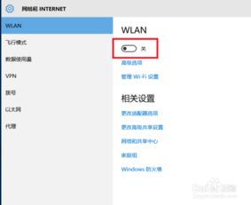 win10如何把左下角图标不显示不出来的