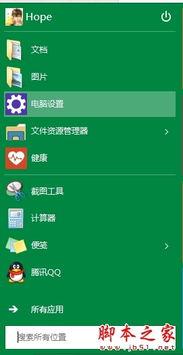 win10系统播放器如何倍数播放