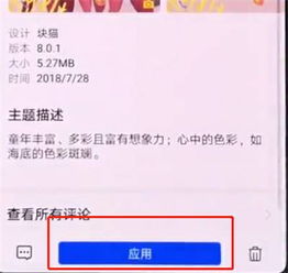 华为手机从买手机那天起微信图标就是黑白色的,请问怎么改成绿色的 