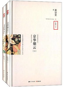 18世纪的世界首富竟然是漳州人 漳州名人的这些冷知识,你知道几个 