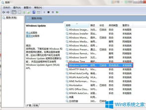 win10更新后显示不接受连接