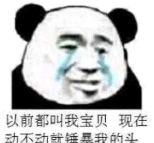 有哪些又惨又好笑的沙雕朋友圈文案