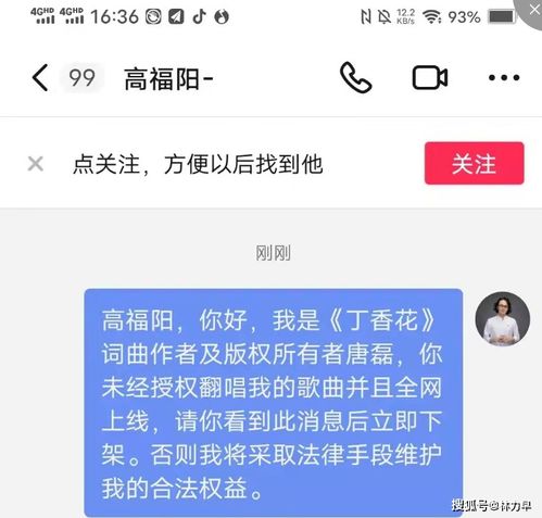 他曾火遍全国,单曲销量过亿,如今却在抖音卖唱,深圳买不起房