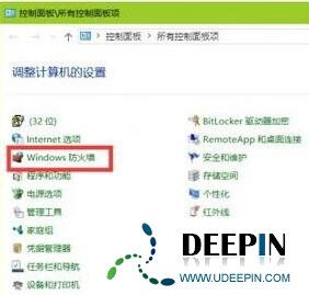 win10系统下安装deepin的方法