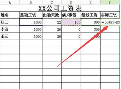 excel 计数公式COUNTIF如何用？