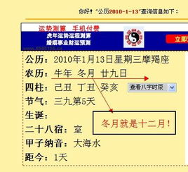 今天(现在)是几号啊。农历几啊？股市什么时候开啊？