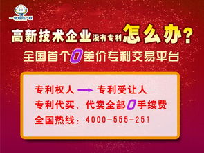 泉州一休知识产权那个网站上是如何交易操作的。