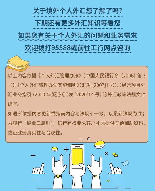 郁闷了，想做外汇，需要直接外汇方面知识，听说好多人炒黄金，怎么炒的啊？