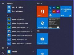 win10电脑怎么设置睡眠不断网