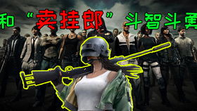 pubg lite 飞车观战视角,大哥别开科技了