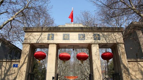 2023年即将更名的大学