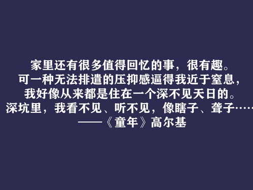 刻骨铭心 名言通-古拉哈提亚名言？