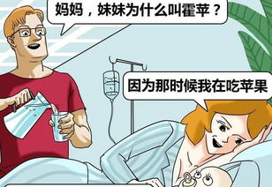 搞笑漫画,妈妈的起名字方式,让隔壁床的人都吐了