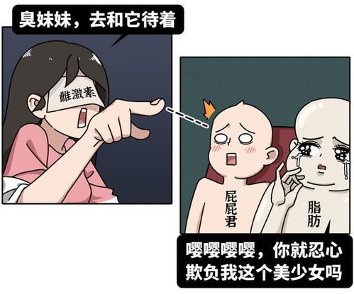 不行啊不要疼漫画 搜狗图片搜索