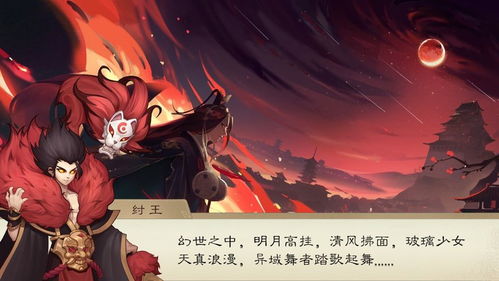 封神契约妖神奇遇手机游戏 封神契约妖神奇遇最新版下载 