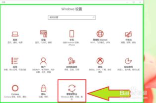 win10重置此电脑保留个人文件会怎么样