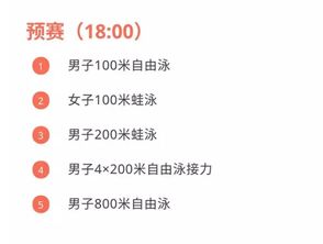 2019鞍山全国游泳锦标赛门票订票 赛事信息 赛程介绍