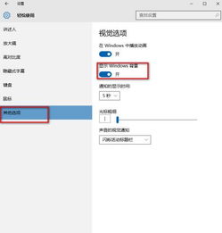 win10程序不显示界面